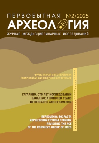 Обложка журнала